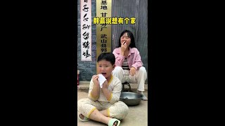 胖晨说想有个家……#亲子搞笑#萌娃