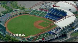 探索台中‧逢甲大學  直昇機空拍 〈巨茂影像科技〉