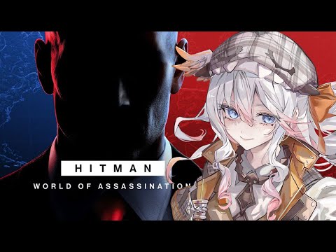 【Hitman: World of Assassination】Let's go down the list here...🔍