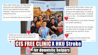 CIS Free Clinic x HKU Stroke | for Domestic Helpers | 外籍家庭傭工免費健康檢查
