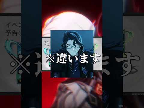 フリーナが4.6で復刻されなかった理由は○じゃないから!?【原神】