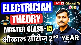 ITI Electrician Theory 2nd Year 2025 Class-15 | Bhaukal Series 2025