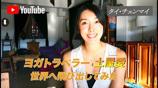 YouTube始めました