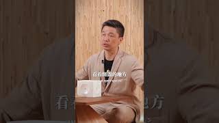 痛苦、憂鬱、抑鬱的舒緩方法｜胡索 Source Koh #shorts