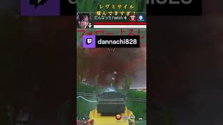 レヴミサイル飛んできすぎ！