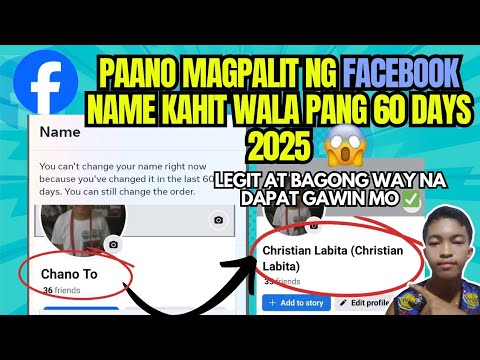 PAANO MAGPALIT NG PANGALAN KAHIT WALA PANG 60 DAYS