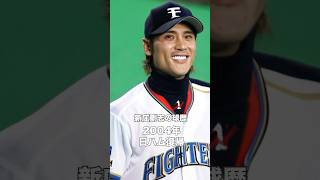 新庄剛志 #プロ野球 #プロ野球選手 #野球 #阪神タイガース #日ハム #ai
