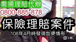 開刀是名醫師，開診失能有難度