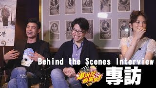 "Omotenashi" behind the scenes interview|Popcorn Movies
