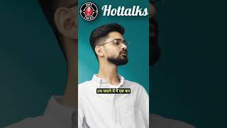IAS Shorts: Preparing for UPSC Without Coaching #ias #iasinterview #hottalks #upsctalks #motivation