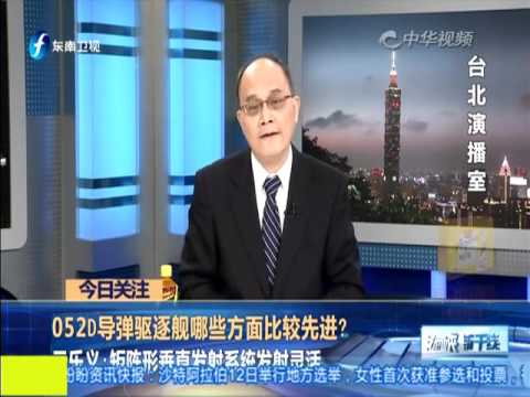 专家解析052D导弹驱逐舰哪些方面比较先进