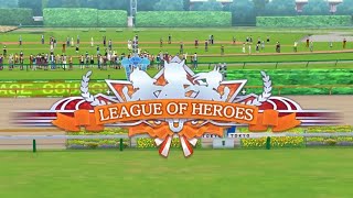 【ウマ娘】リーグオブヒーローズ（メインステージ戦） + ラストスパートBGM(実況・効果音なし)