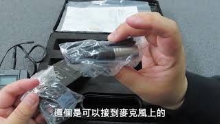 領夾式麥克風