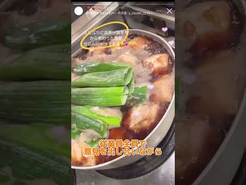 店舗のインスタグラム、是非みてね〜#居酒屋 #アルバイト募集 #埼玉県 #じんべえ太郎 #飲食店
