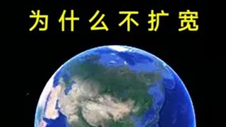 印度的“七寸”，宽度仅有20公里，西里古里走廊为何不扩宽？印度 西里古里走廊 地理知识