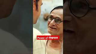 Power of lekhpal #motivation #studyकरो #studykaro #lekhpal_latest_notification #lekhpal
