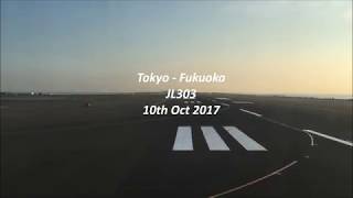 DAVID FOSTER - I Will Be There With You ( 歌詞 和訳 日本語 翻訳 Lyrics ENG & JPN )