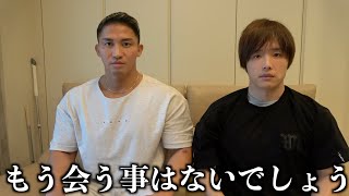 9年の親友の仲で初めて絶縁の危機に陥ってます。