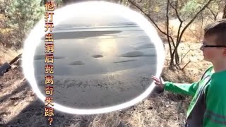 小夥用頻率打開蟲洞卻離奇消失，後查出家裡有神祕力量，真相竟是