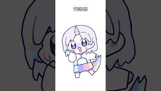 한국에서 살아가는 법 #vtuber #스텔라이브 #유니