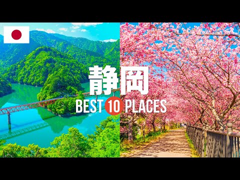 静岡観光おすすめスポット10選！定番人気スポットや穴場の見どころを紹介