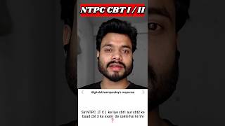 NTPC 2024, CBT 1/CBT 2 #ntpc2024 #shortsfeed #shorts #shortsviral