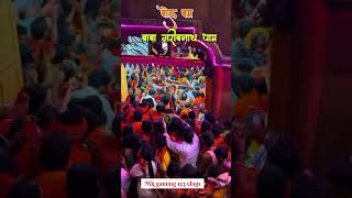 Bolbam 🙏🙏 #trending #sawankamahina🌧️🌧️☔☔🌈🌈 #sawon #sawanspecial🍀#sawanspecial #trending #sawan 🌧️🌧️🙏