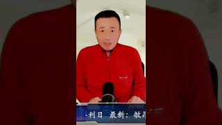 敏昂莱老街军区司令投降视频曝光 白所成果然不在米线沟