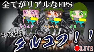 【Escape from Tarkov 】まだ電源も作れない！PMC帰れない！女子タルコフ部！【えりんぎ】