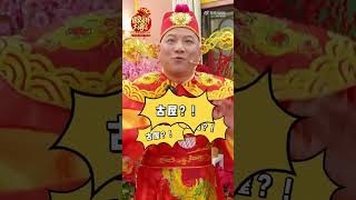 #2023湾区春晚 富贵含粤量大测试！富贵粤语也太丝滑了～一看就是老广东啦，经鉴定含粤量90%！#遇兔呈祥大湾区#shorts