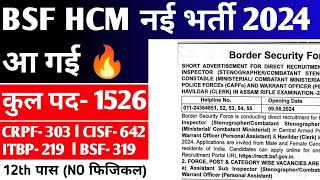BSF Head Constable & ASI New Vacancy 2024 | CAPF CRPF ITBP SSB BSF CISF Vacancy 2024 New Syllabus