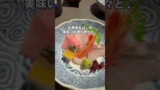 【姫路和食の人気店】 #姫路グルメ