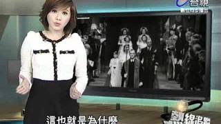 熱線追蹤 2012-02-07 pt.5/5 珍妃