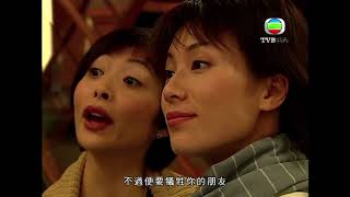 十萬噸情緣｜無論你點睇，佢都係一條大懶蟲｜TVBUSA｜張家輝｜張可頤｜滕麗名｜歐錦棠｜蔣志光｜湯盈盈
