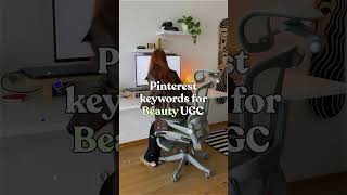 #pinterest #ugc #ugctips