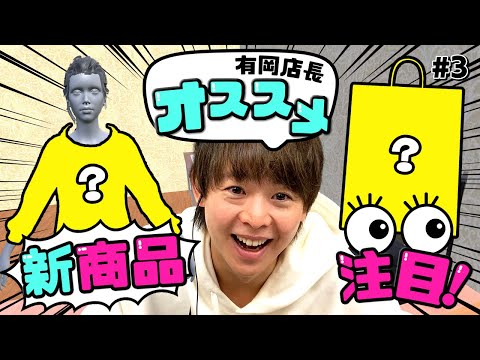 センス無いとか言われるの嫌だな（笑）有岡店長がデザインを決めたパーカー完成！【Clothing Store Simulator】