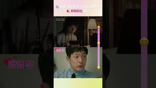 [바이러스] 바이러스 감염 전 VS 후