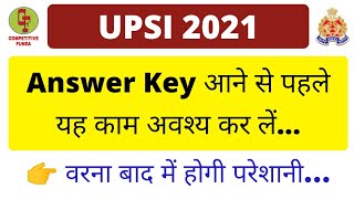 UPSI 2021: Answer Key आने से पहले यह काम जरूर कर लें || DV PST Date || Running Tips || Cut Off