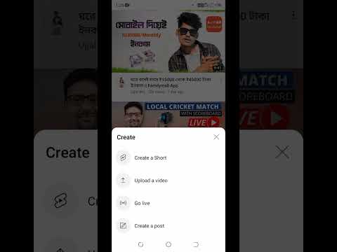 introducing on YouTube part (13) 👍🙏👉 wait for end 🚀 #shorts #viral #simpletechjeet #plusicon