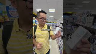 開架(寶雅)美白保養品怎麼選才有效呢？美白精華液挑選、美白面霜挑選
