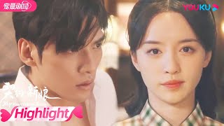 【HIGHLIGHT】爱别离💔替嫁丫鬟为保爱人安全含泪离开，相爱小情侣被迫离分！😭 | 契约新娘 My Everlasting Bride | 柯颖/文渊 | 优酷 YOUKU