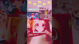 𓆩地縛少年花子くんブロマイドやってきた𓆪#地縛少年花子くん#地縛少年花子くんブロマイド#花子くん#八尋寧々#グッズ#ブロマイド#生活音#ファミマプリント