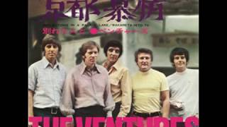 ベンチャーズ The Ventures／京都慕情 Reflections in a Palace Lake　（1970年）