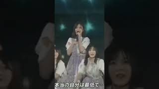 早川聖来が可愛すぎる！！　#早川聖来#せいら#乃木坂46