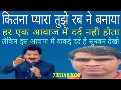 Kitana pyara tujhe rav ne banaya jassu bhai  Boojpurman