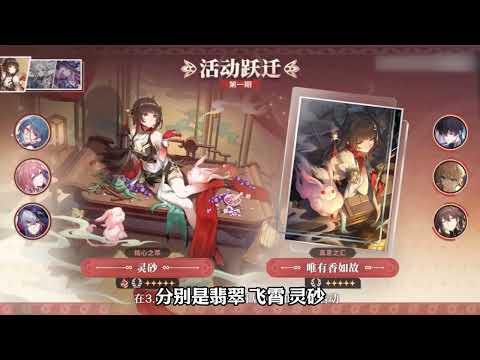 「3.0翁法罗斯前詹总结」卡池信息/新角色介绍/版本活动 #崩坏星穹铁道 #在第八日启程 #再创世的凯歌 #翁法罗斯之旅