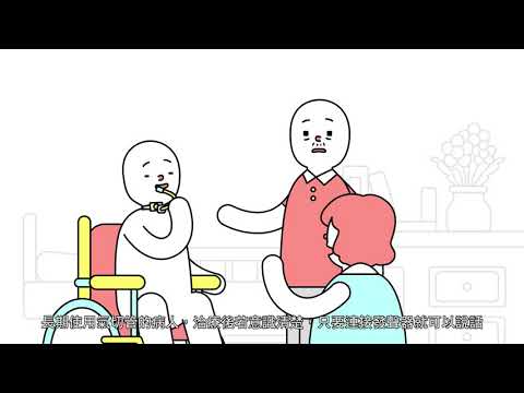 短期內無法脫離呼吸器的病人 要不要接受氣管造口術1