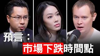 全網最強的分析師：為什麼有些人注定是韭菜？市場下跌前兆？Ben Cowen feat. @intothecryptoverse 【邦妮區塊鏈】