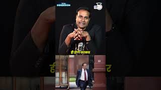 Aftermath of Pulwama: India's Decisive Response | 4th Dimension | Amrit Upadhyay | StudyIQ IAS Hindi