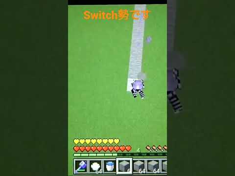 統合版switchでゴッドブリッジしてみた。#マイクラ#統合版#switch #1ブロック #マインクラフトswitch #アスレチック